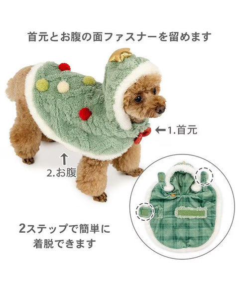 Christmas Tree Costume